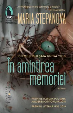 Coperta cărții În amintirea memoriei