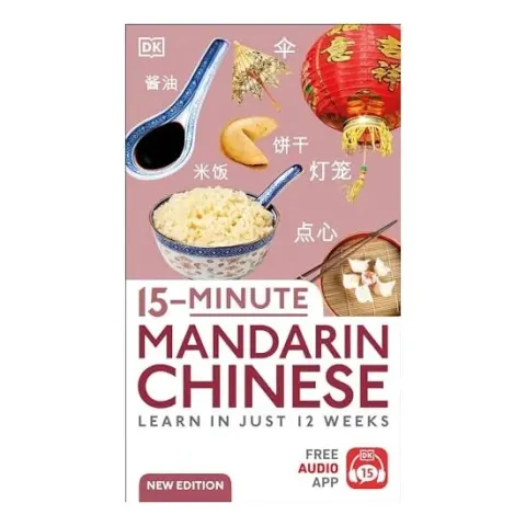 Coperta cărții 15 minute Mandarin Chinese
