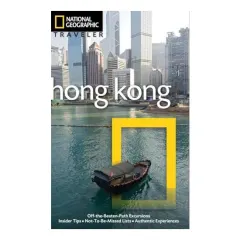 Coperta cărții Hong Kong, Phil Macdonald
