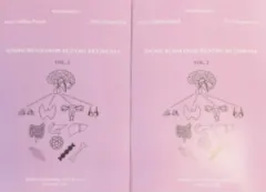 Coperta cărții Endocrinologie pentru rezidenti (2 volume)