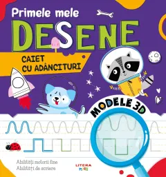 Coperta cărții Primele mele desene. Caiet cu adancituri