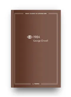 Coperta cărții 1984