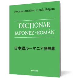 Coperta cărții Dictionar japonez-român