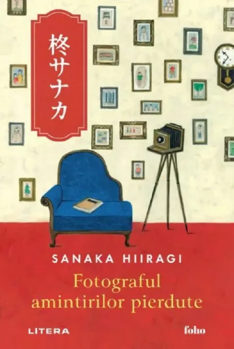 Coperta cărții Fotograful amintirilor pierdute