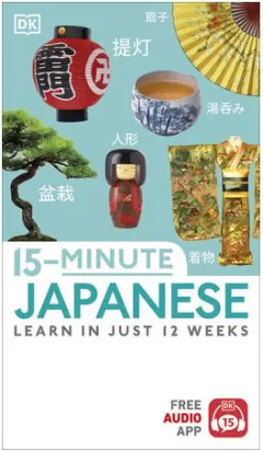 Coperta cărții 15-minute Japanese: learn in just 12 weeks