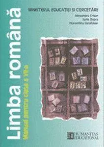 Coperta cărții Limba română. Manual pentru clasa a VII-a