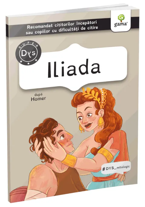 Coperta cărții Iliada