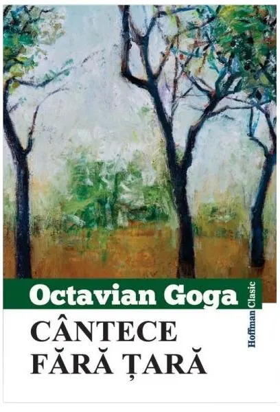 Coperta cărții Cântece fără țară
