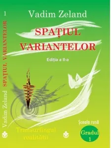 Coperta cărții Spatiul variantelor. Transurfingul realitatii - Gradul 1