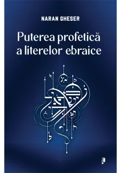 Coperta cărții Puterea profetica a literelor ebraice