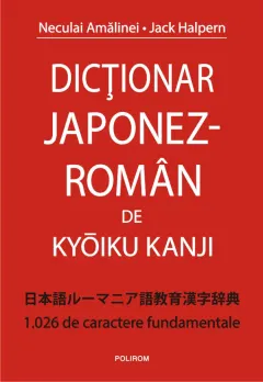 Coperta cărții Dicționar japonez-român de Kyōiku Kanji. 1.026 de caractere fundamentale