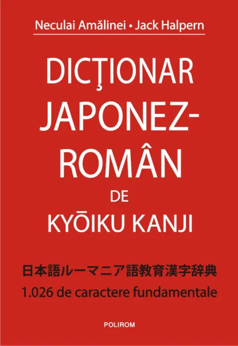 Coperta cărții Dicționar japonez-român de Kyōiku Kanji. 1.026 de caractere fundamentale
