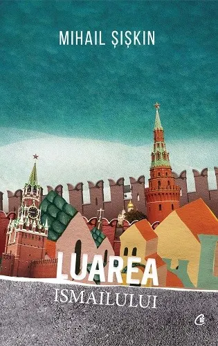 Coperta cărții Luarea Ismailului
