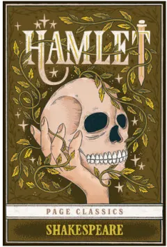 Coperta cărții Hamlet