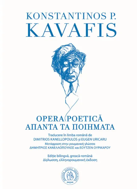 Coperta cărții Opera poetică / Απαντα Τα Ποιηματα