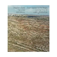 Coperta cărții From Galilee to the Negev: Min ha-Galil ʻad ha-Negev