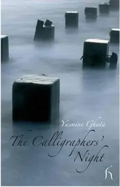 Coperta cărții The Calligraphers' Night (New Fiction Series)