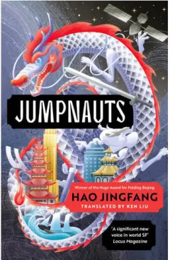 Coperta cărții Jumpnauts