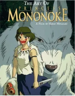 Coperta cărții The Art of Princess Mononoke