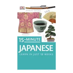 Coperta cărții 15-minute Japanese: learn in just 12 weeks