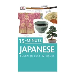 Coperta cărții 15-minute Japanese: learn in just 12 weeks
