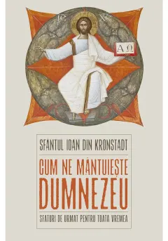 Coperta cărții Cum ne mantuieste Dumnezeu