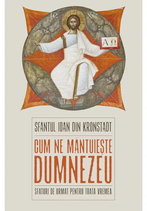 Coperta cărții Cum ne mantuieste Dumnezeu