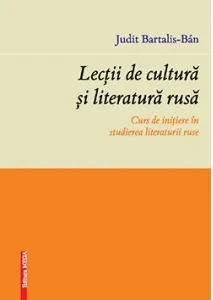 Coperta cărții Lectii de cultura si literatura rusa. Curs de initiere in studierea literaturii ruse
