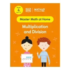 Coperta cărții Math - No Problem! Multiplication and Division, Grade 4 Ages 9-10