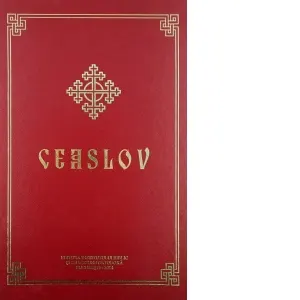 Coperta cărții Ceaslov. Carte folosita de credinciosi ce contine rugaciuni, imne, slujbe