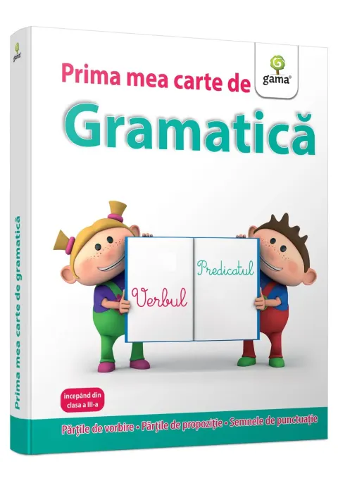 Coperta cărții Prima mea carte de gramatică