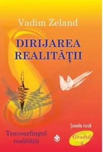 Coperta cărții Dirijarea realitatii. Transurfingul realitatii - Gradul 4