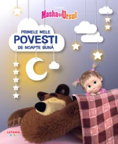 Coperta cărții Masha si Ursul. Primele mele povesti de noapte buna