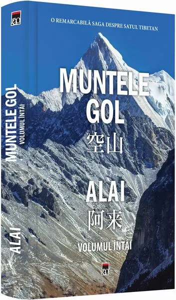 Coperta cărții Muntele gol. Volumul I