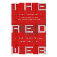 Coperta cărții The Red Web, Andrei Soldatov, Irina Borogan