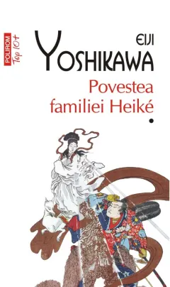 Coperta cărții Povestea familiei Heike Vol.1+2