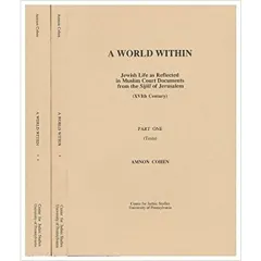 Coperta cărții A World Within
