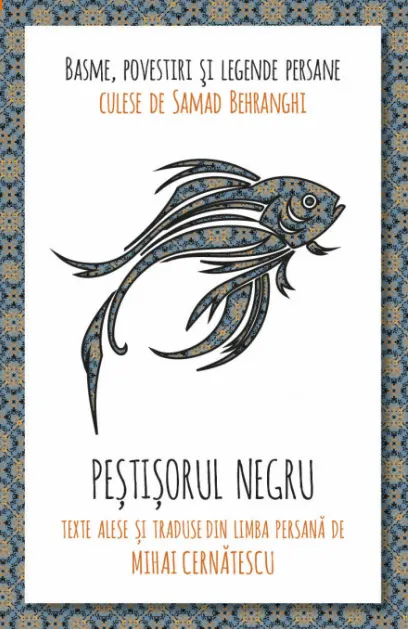Coperta cărții Peștișorul negru. Basme, povestiri și legende persane