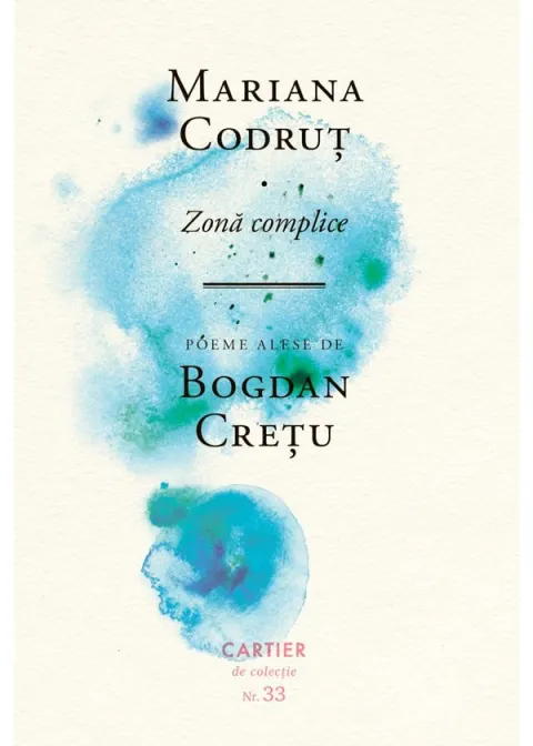 Coperta cărții Zonă complice