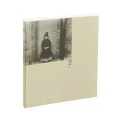 Coperta cărții Jacob Riis
