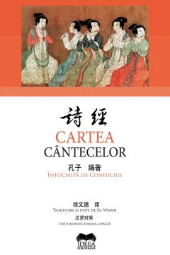 Coperta cărții Cartea cântecelor