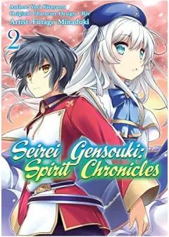 Coperta cărții Seirei Gensouki : Spirit Chronicles