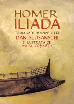 Coperta cărții Iliada