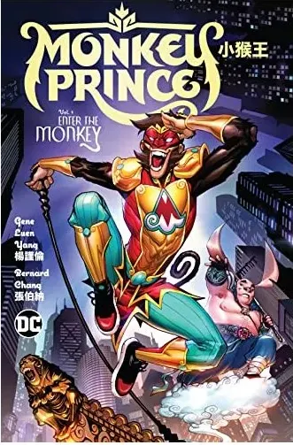Coperta cărții Monkey Prince