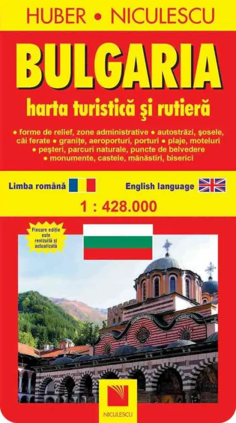 Coperta cărții Bulgaria. Hartă turistică și rutieră