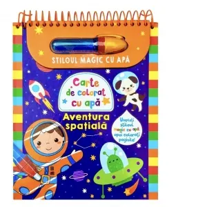 Coperta cărții Aventura spatiala. Carte de colorat cu apa. Stiloul magic cu apa