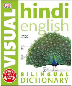 Coperta cărții Hindi-English bilingual dictionary