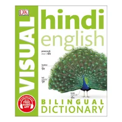 Coperta cărții Hindi-English bilingual dictionary