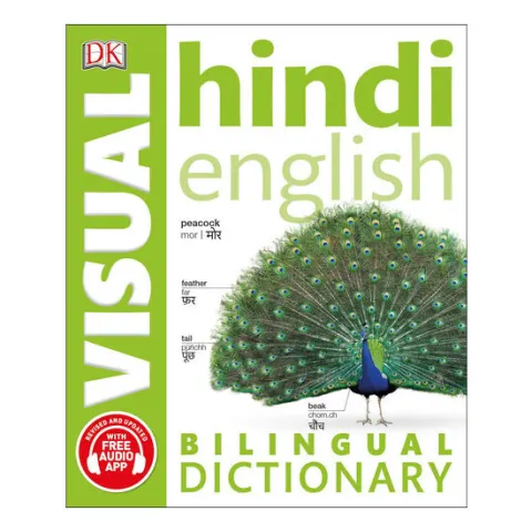 Coperta cărții Hindi-English bilingual dictionary