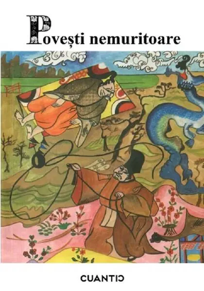 Coperta cărții Povești nemuritoare (Vol. 4)